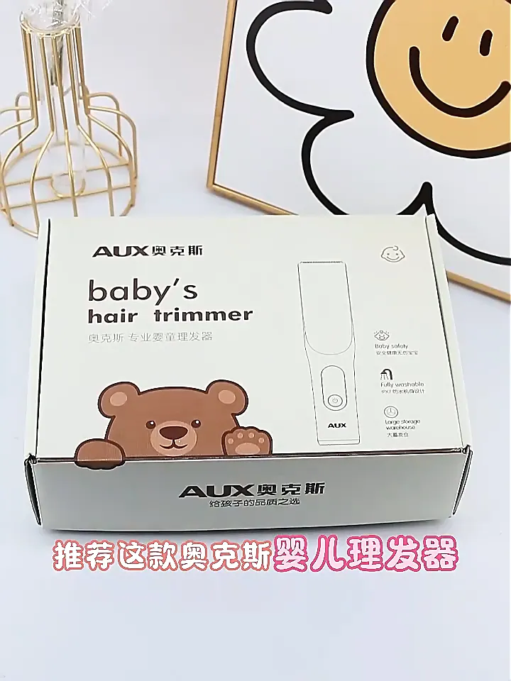 宝妈们必看❗这儿童理发器,用了就离不开!