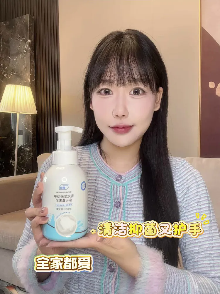 这瓶ORGINESE牛奶洗手液,直接把我拿捏住了🌼!