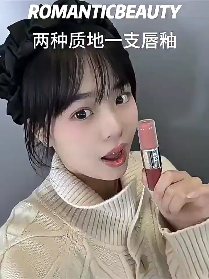 减速!!裸唇才是顶流!无需用力的唇妆💕