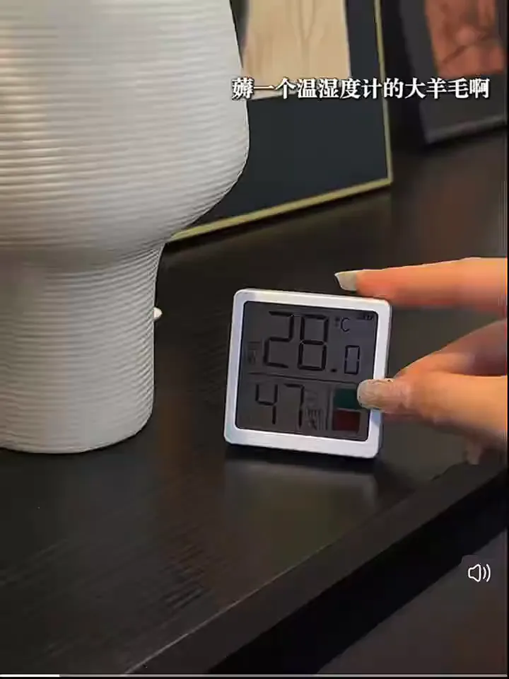 室内温湿度把控神器!千万别错过这款温度计!
