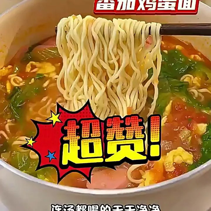 宝宝挑食期营养buff:秋田满满儿童方便面稳赢局