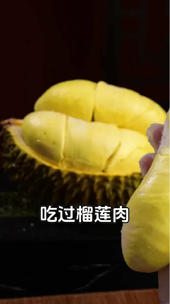 榴莲脑袋集合！挖到宝了！！😱