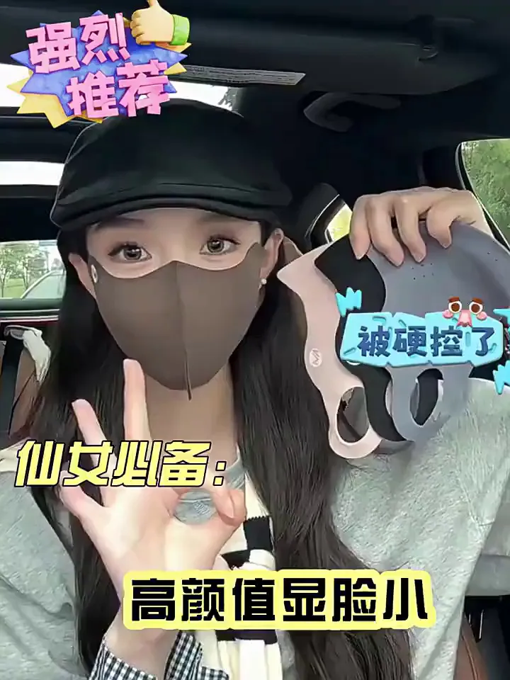 油痘肌这辈子都会无限回购的保暖口罩！防风保暖还超修饰脸型