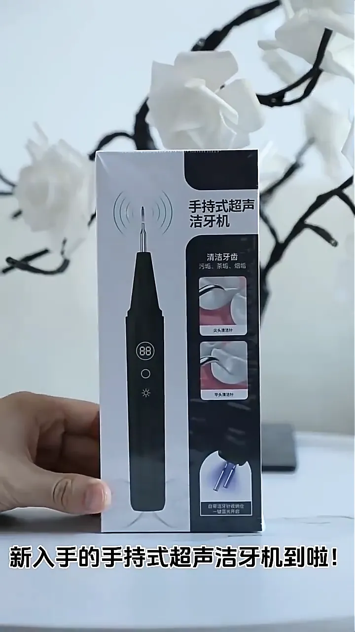 🎀警报！牙齿“黄黑丑”危机来袭！