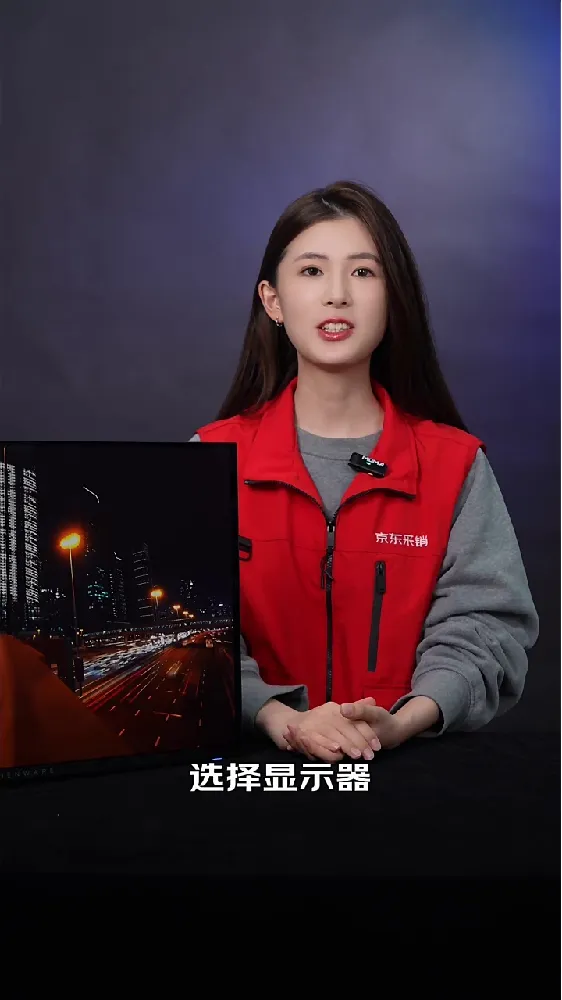 屏幕的变革！这显示器办公家用有实力！