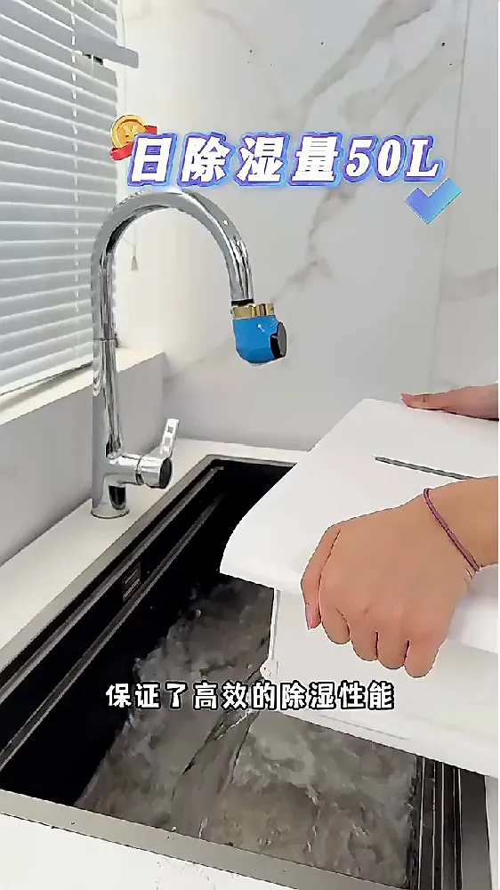 官配超燃，除湿救星套餐，必火🔥