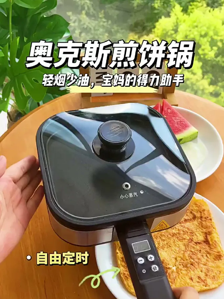 快速烹饪，这个家没它得散😭