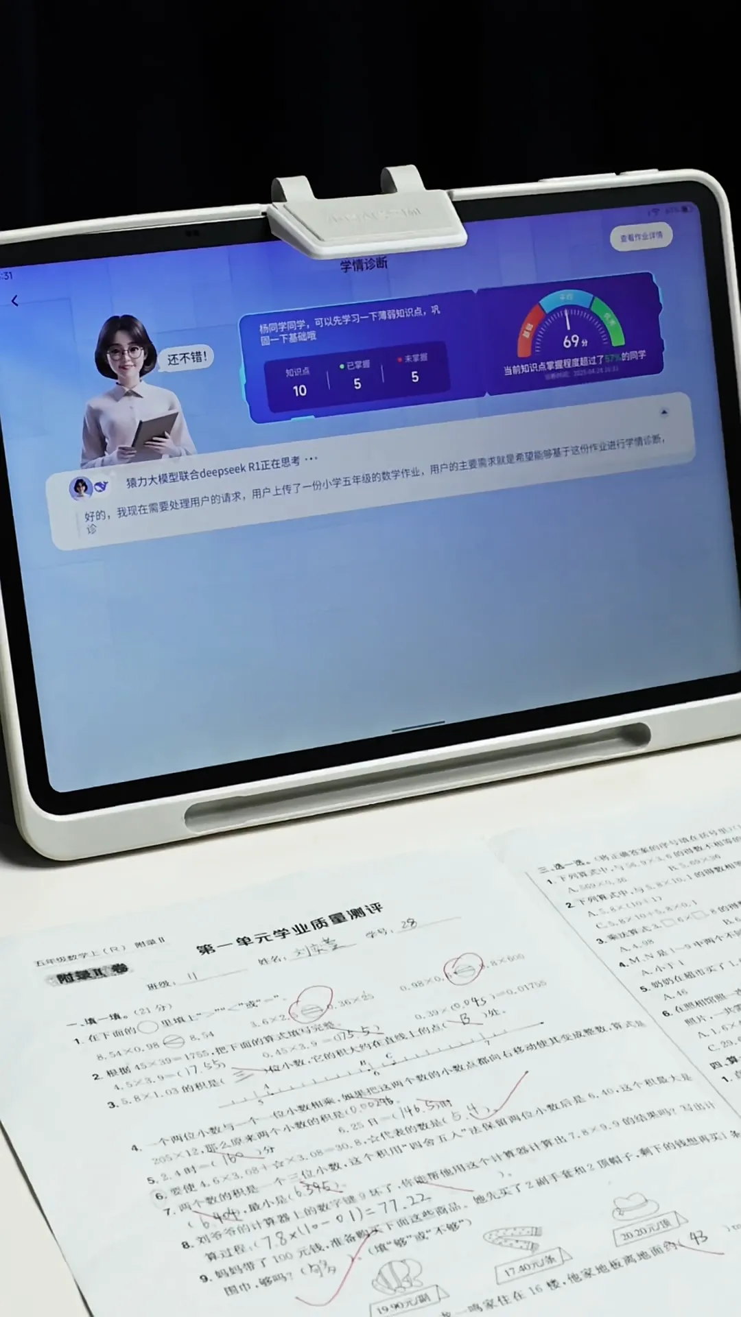选对学习机真的很重要！选购清单请收好