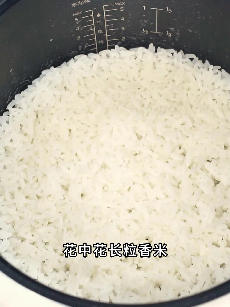 花中花长粒香米三问！不同需求怎么选？