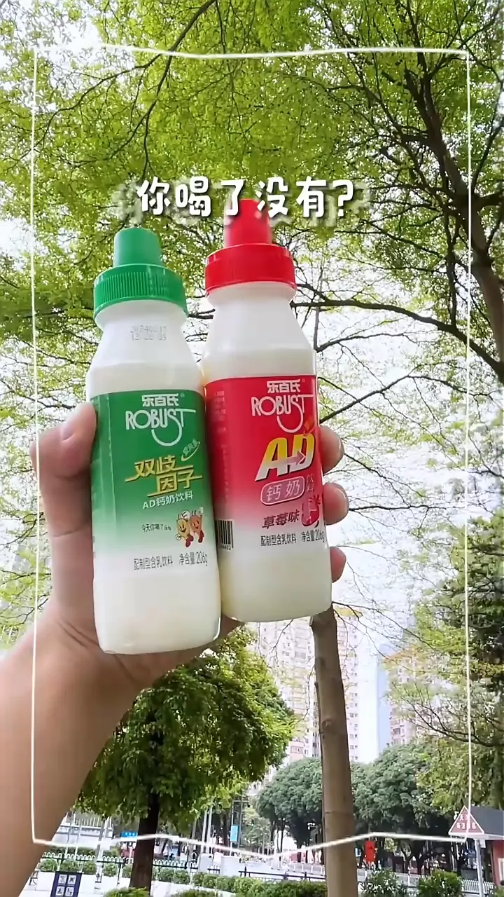 乐百氏AD钙奶选购攻略！情怀与健康这样兼得！！！