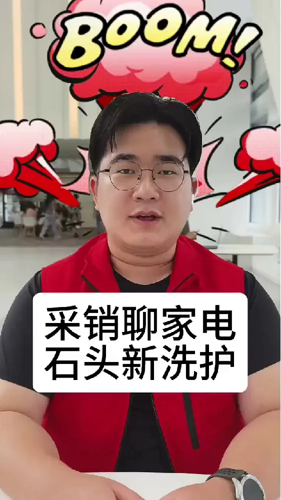 「提升幸福感的家电好物」今天被洗衣黑科技狠狠惊艳！