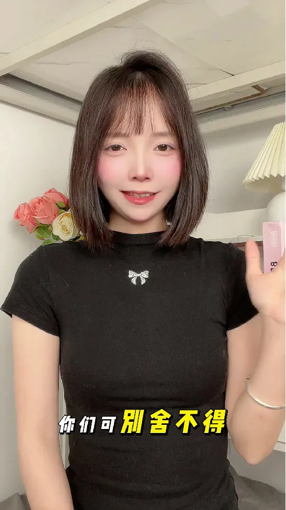 总担心要么不够滋润，要么容易脱妆