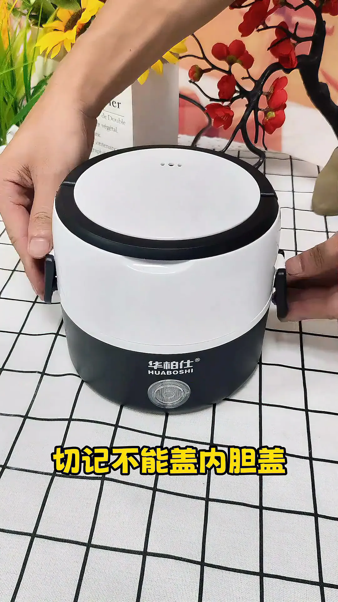 看过来❗️上班族选电热饭盒这么挑一步到位👍