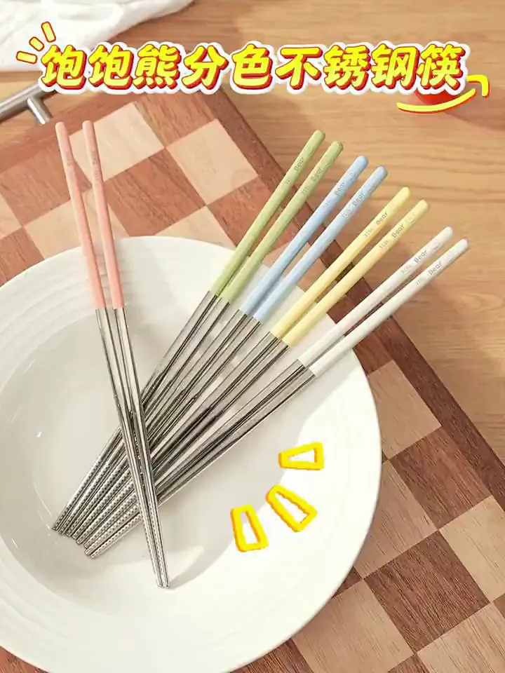 家庭筷具新宠！终于找到本命筷子了✌️