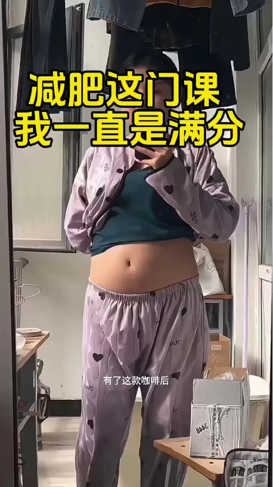 HERZFELD德国左旋肉碱黑咖啡 - “啡”一般的燃脂