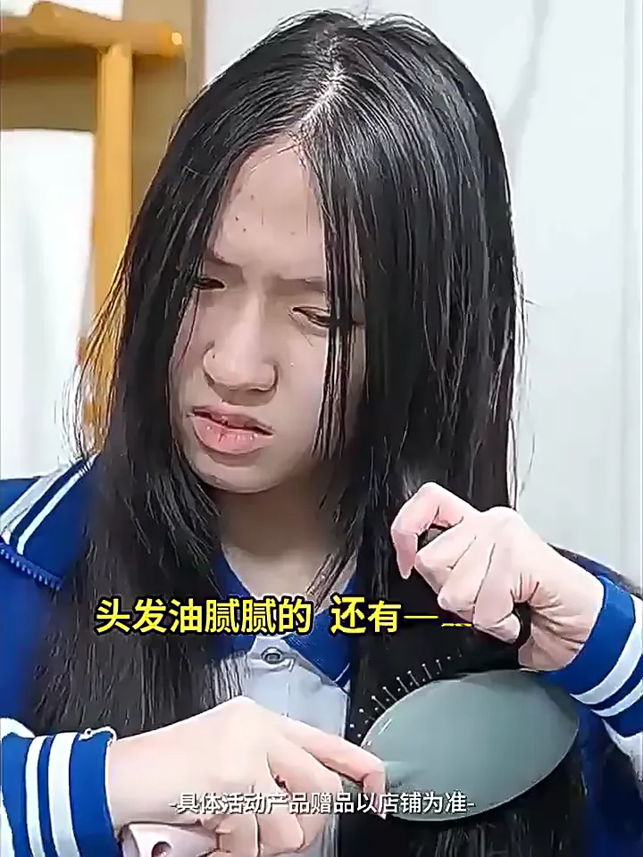 油头星人：求求你别再乱选洗发水了！！