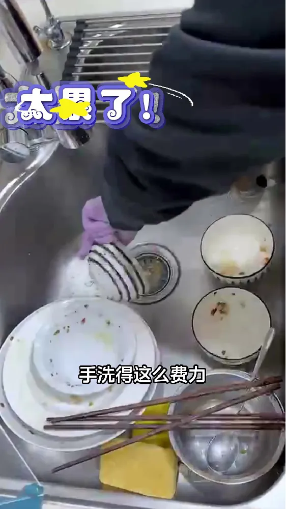 🎁节日礼物灵感💌 遇见这款洗碗机即是上上签！