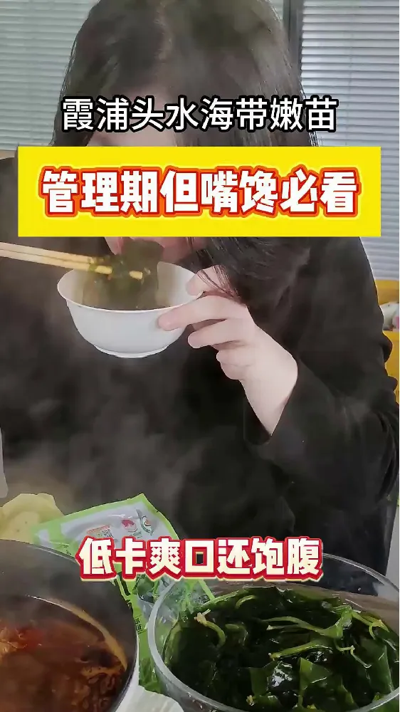 打工人穷到吃灰也要买的火锅救星！