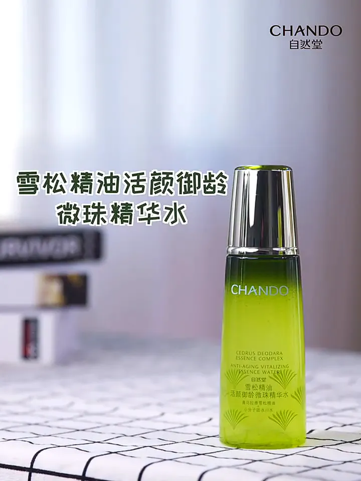 嗯？这妈生紧致水光肌你能不爱了！！