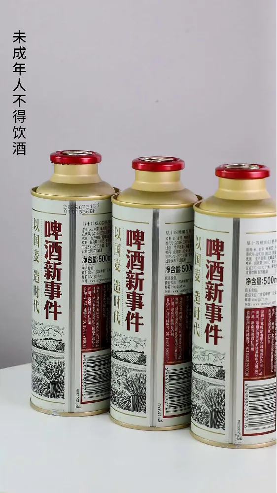 工业水啤？在垦十四这里😎寡淡无味不存在！