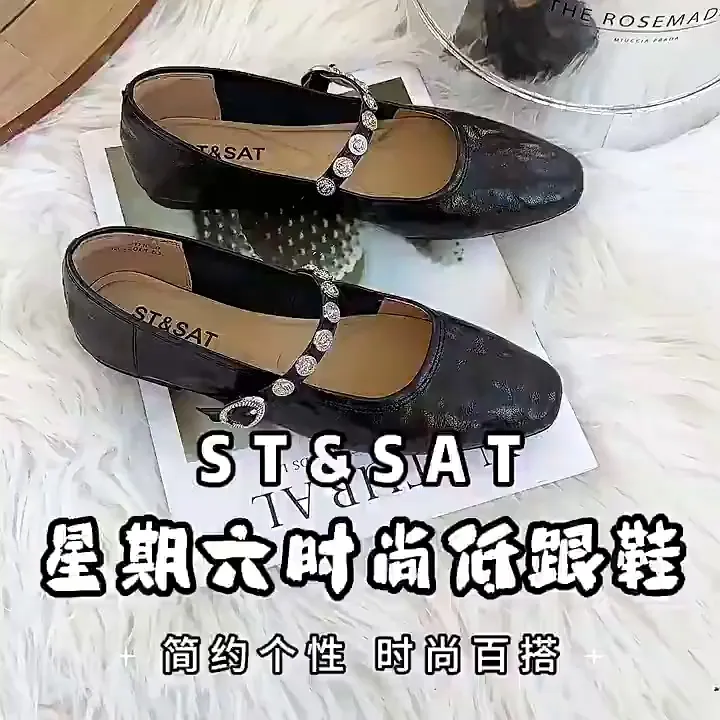 有了它，舒适与时尚都有啦！走路都带风~