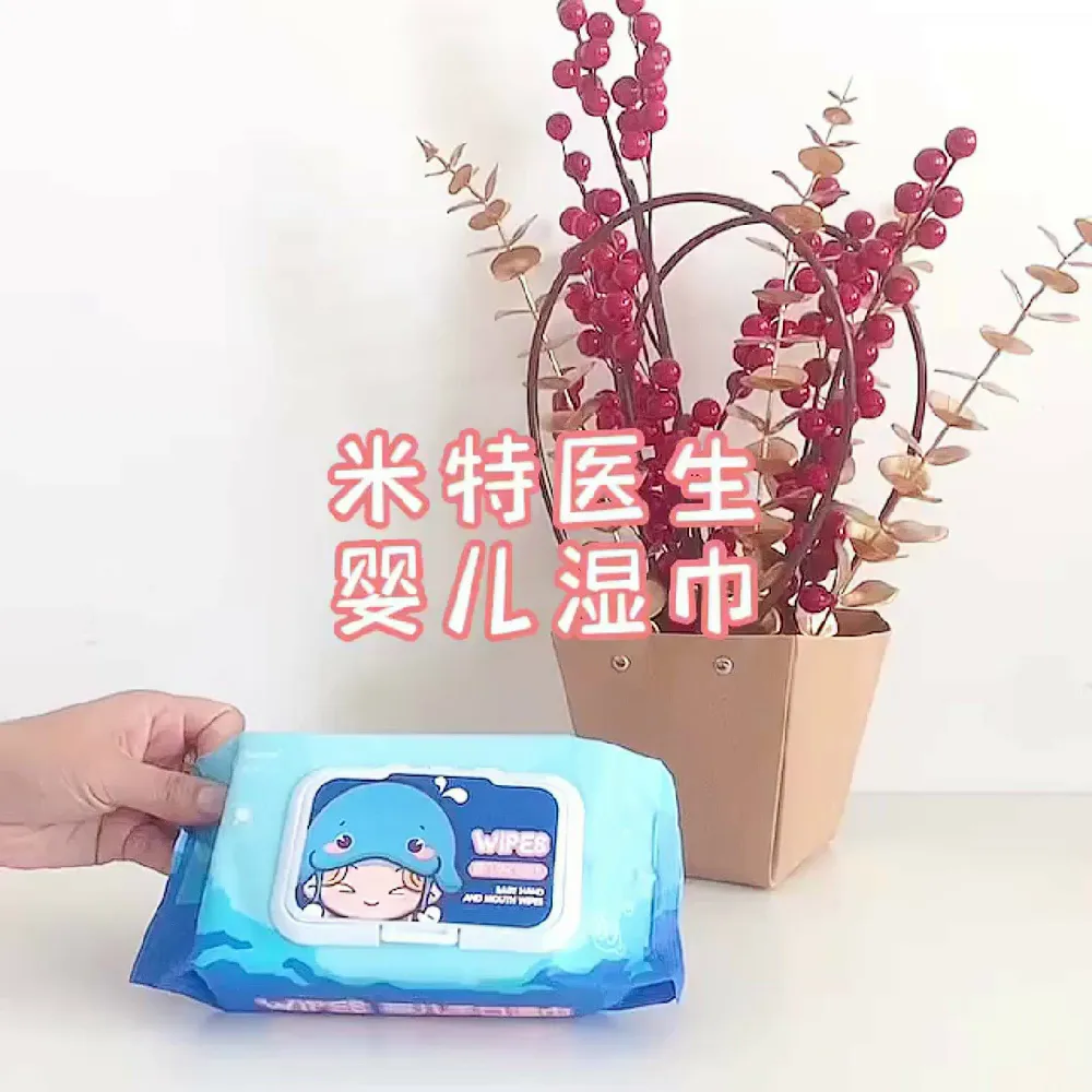 几十💰巨好用！巨柔软！擦完皮肤润润的！