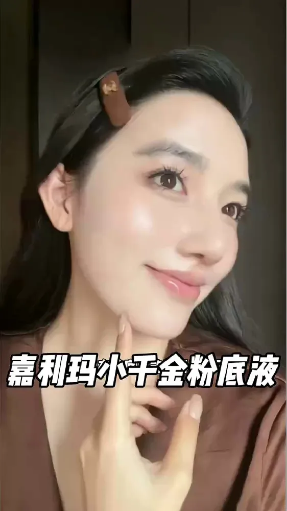 油皮这辈子都会无限回购的粉底霜…！