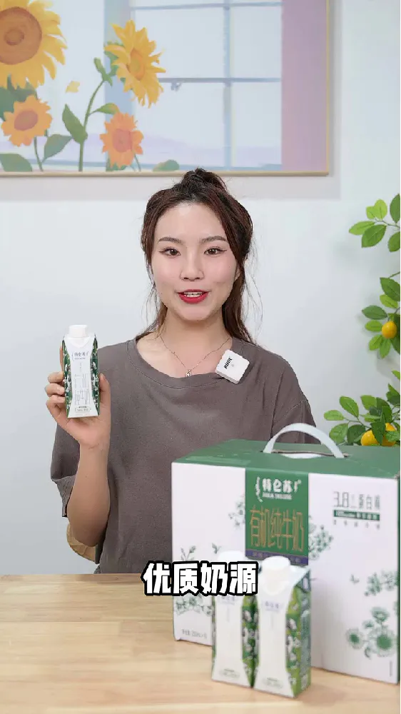 奶界贵族梦幻盖限时宠粉🎁免费送！