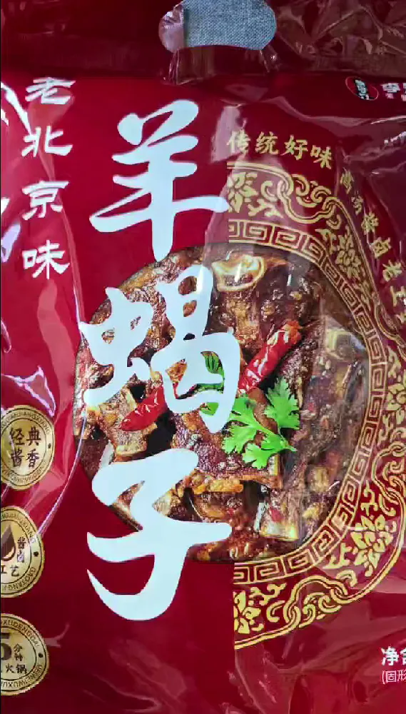 没食欲别碰!开胃真的太快了!! 打工人日常忙碌,一到饭点就发