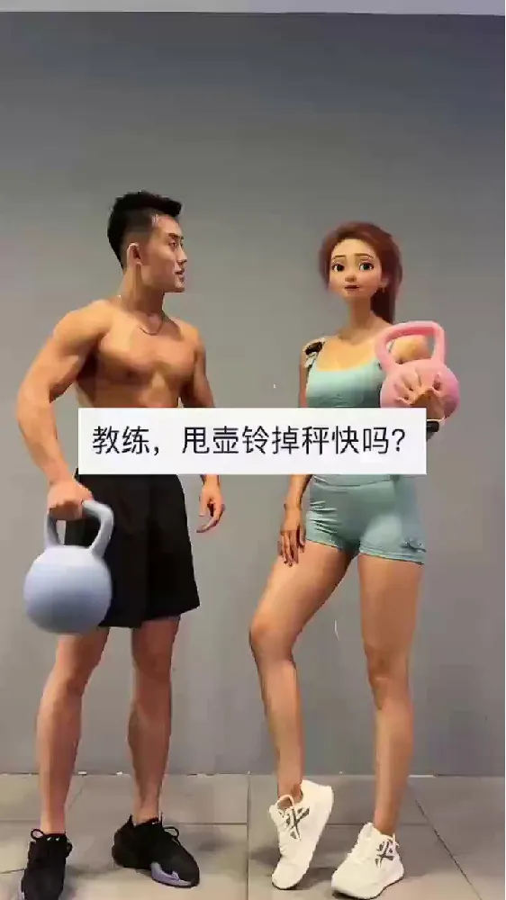 练臀真🐮!效果绝绝子!!!