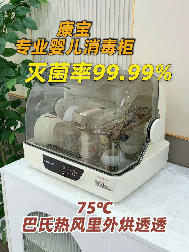 宝宝喂养前必用它！细菌“消失术”秒达成