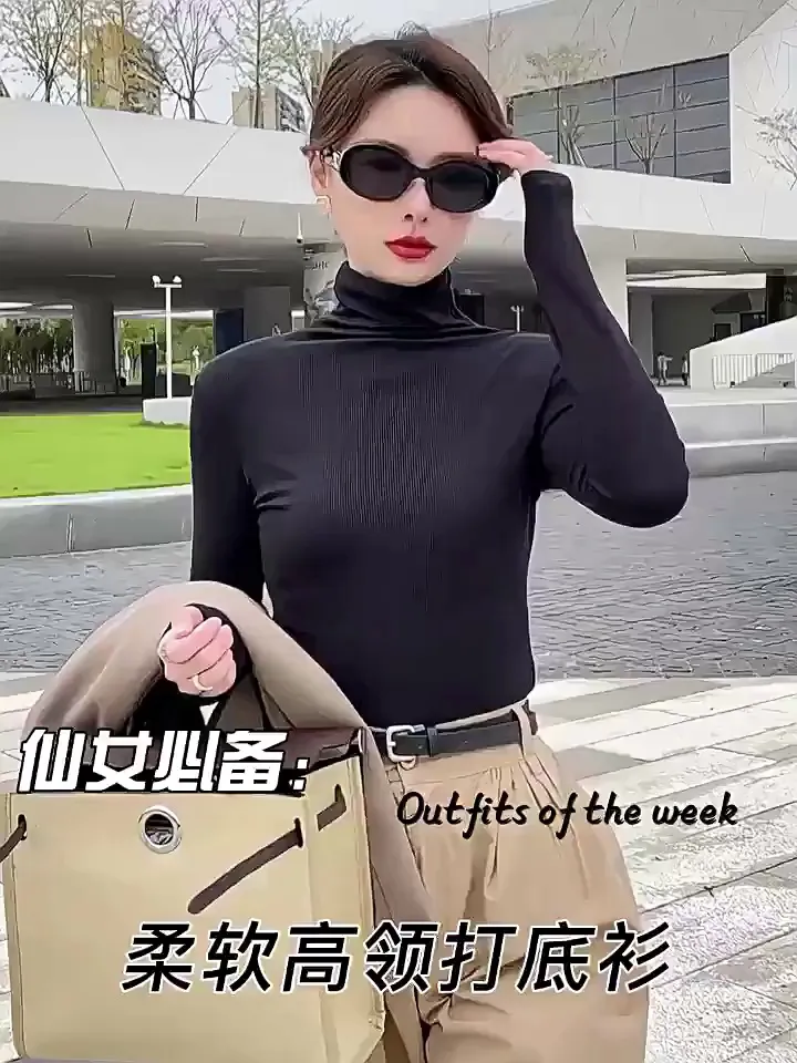 秋冬内搭党爱惨了的打底衫...