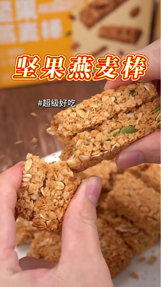 减脂期姐妹囤疯了！超绝饱腹谷物棒啊靠！