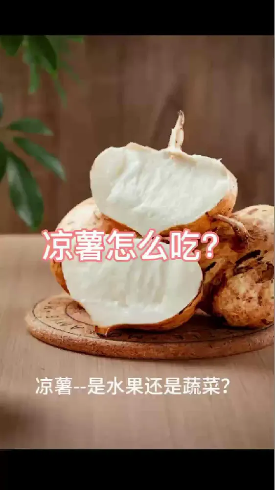减脂期的姐妹，这片 “脆甜小绿洲” 一定要码住！