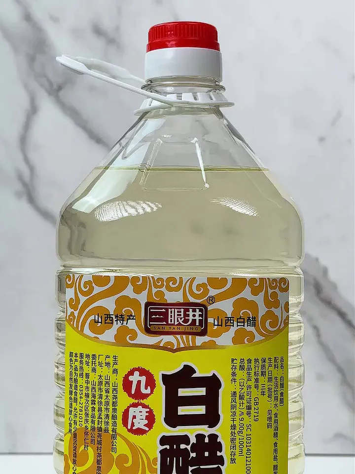 三眼井9度白醋都能轻松拿捏,还不赶紧入手~