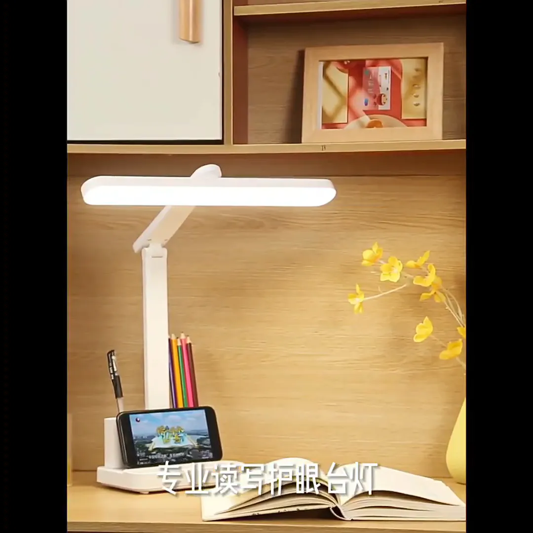本学生党爱惨了❗ 冷门宝藏护眼台灯啊啊❗