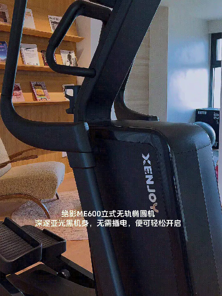 健身小白🙋♀大胆冲!这台椭圆机超适合家用!
