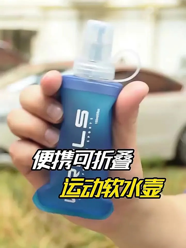 20块💰左右的运动水壶真的绝了好不!