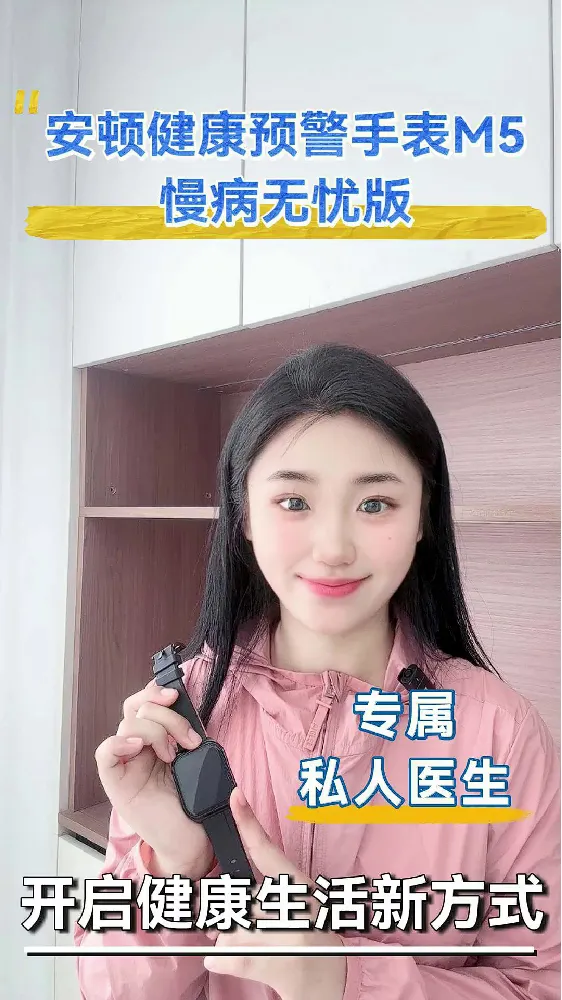 好用爱用👏🏻差点错过这么厉害的健康预警手表