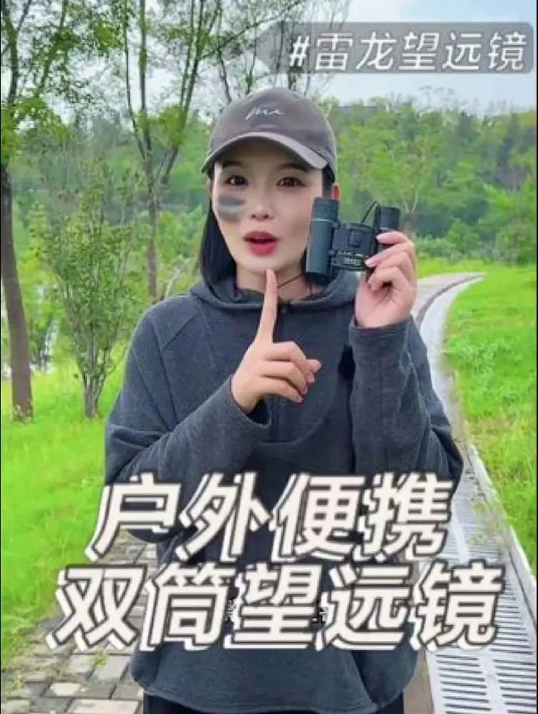 观赛追星新宠,性价比超高的望远镜!