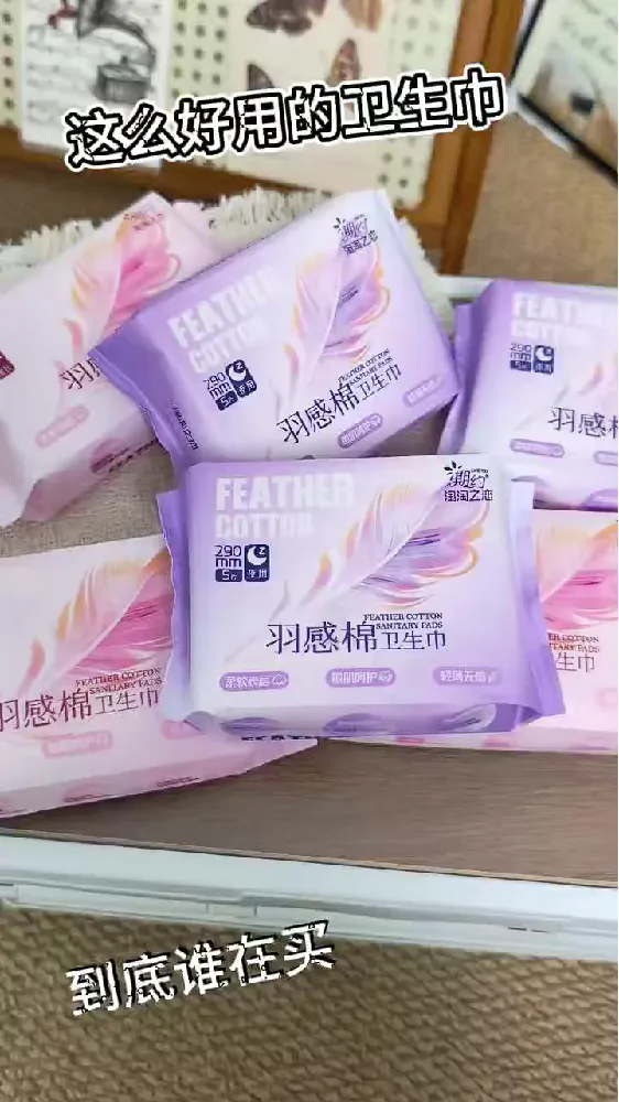 生理期“闷热黏腻”怎么办❓❗️