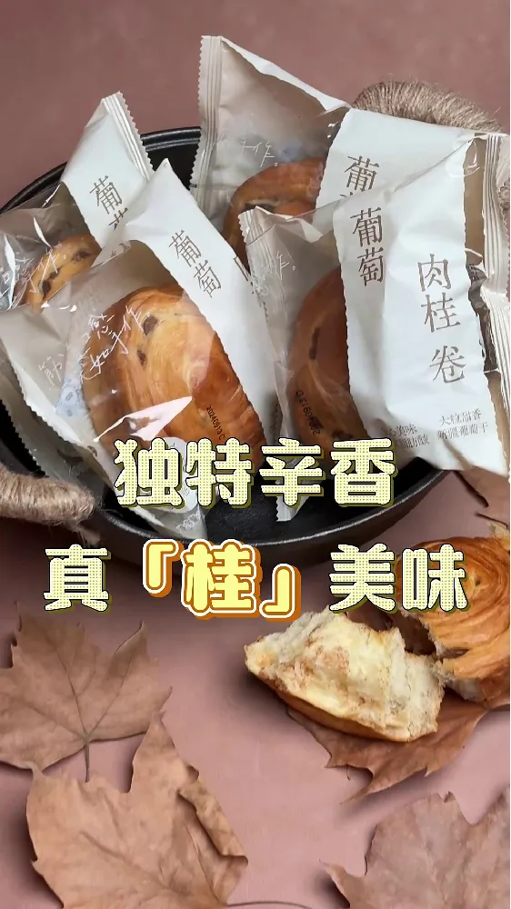不同的早餐需求,选不同的面包!
