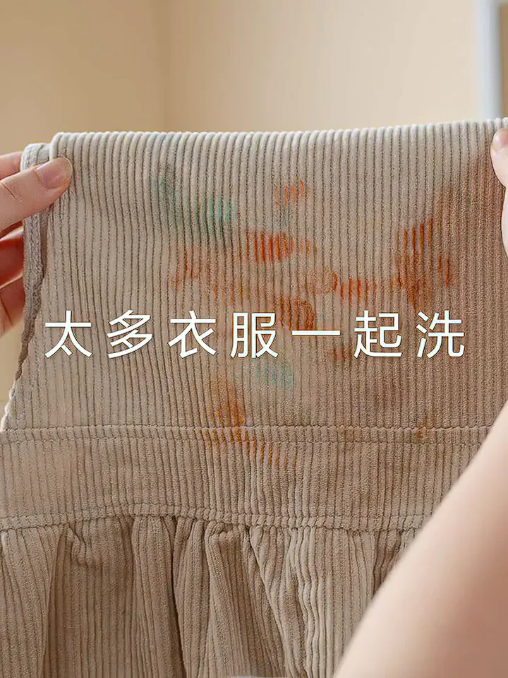 叮~您的洗衣神器已送达！