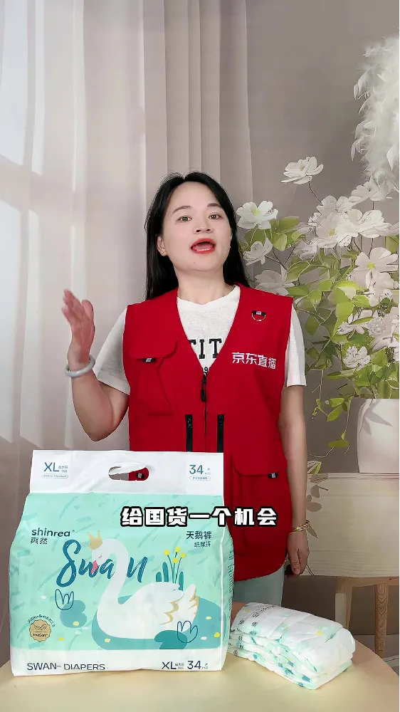 宝妈必看！这款纸尿裤用完香到想囤货