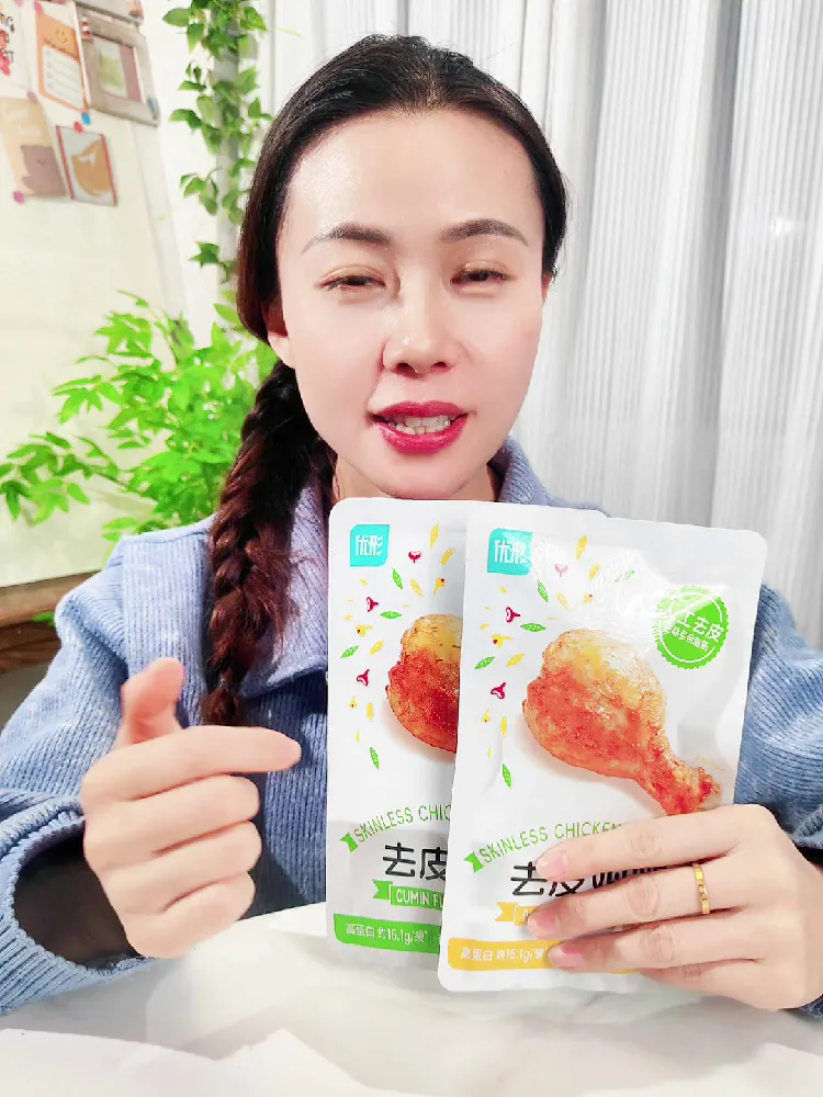 最近零食清单里的“新宠”非它莫属！
