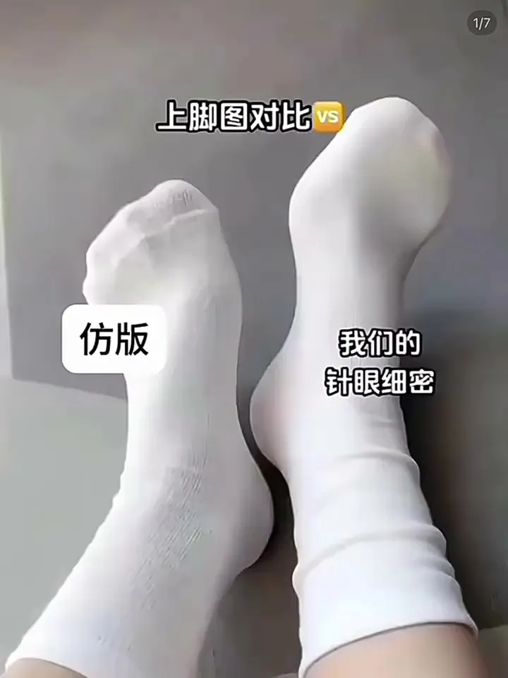 孕妈必备的月子袜！