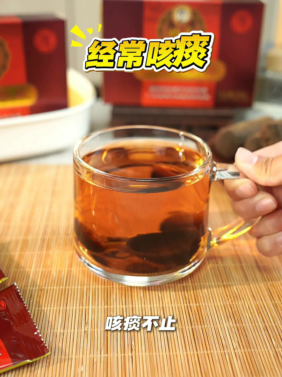 橘星福利来啦!养生达人们速!速!速!