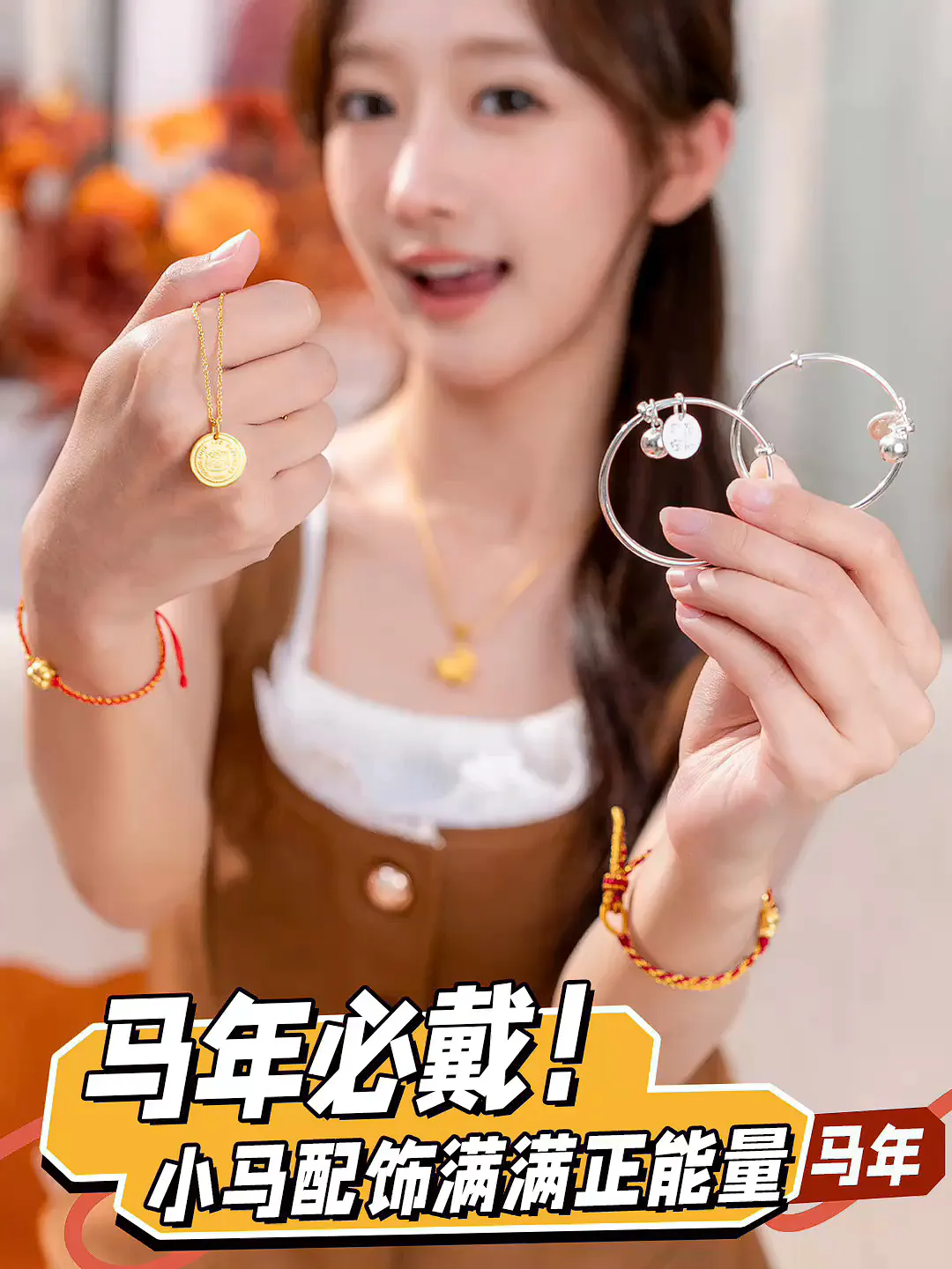想给所有人安利的生肖本命红绳手链！