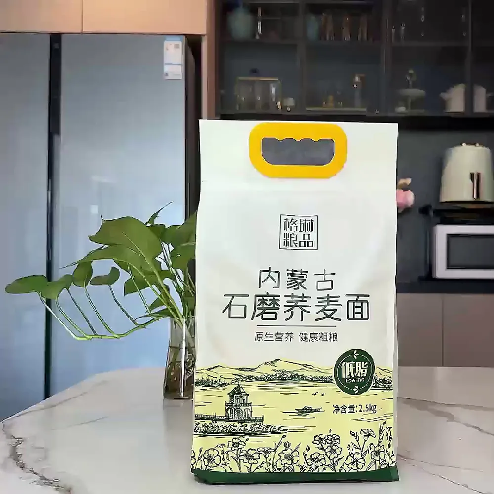 减脂星人看过来！