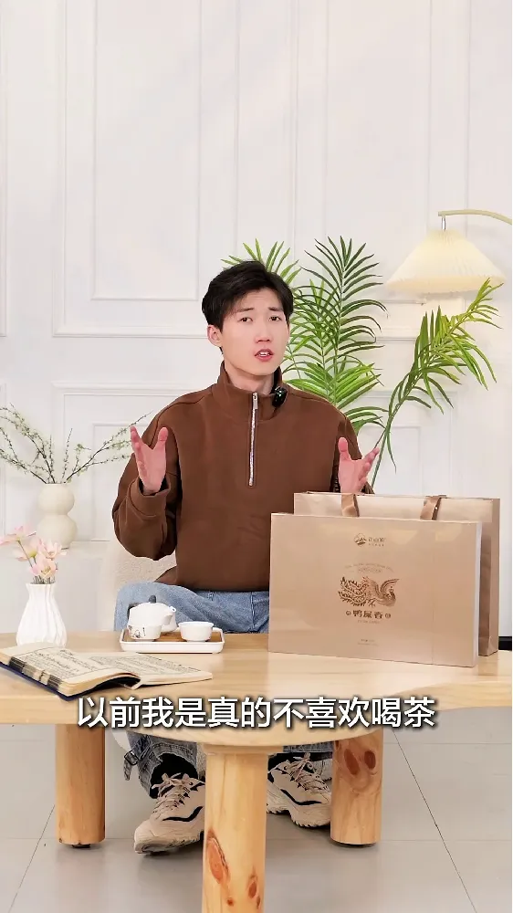 茶香四溢！这正山顶鸭屎香单枞茶绝了！